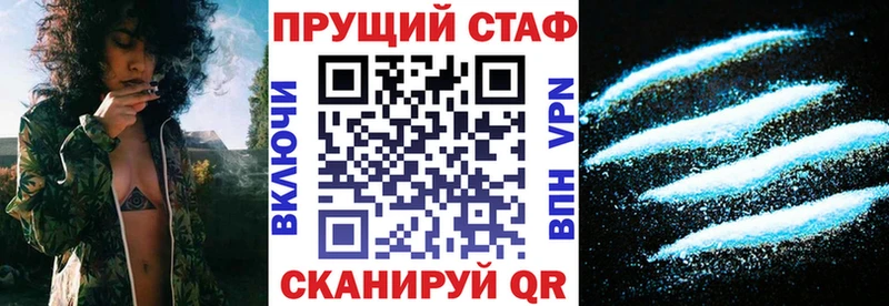 Все наркотики Лангепас Каннабис АМФЕТАМИН ГАШИШ hydra ссылка МЕФ