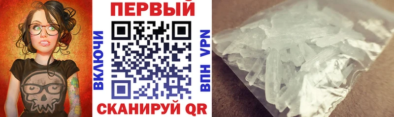 АМФ 97%  где купить   Лангепас 