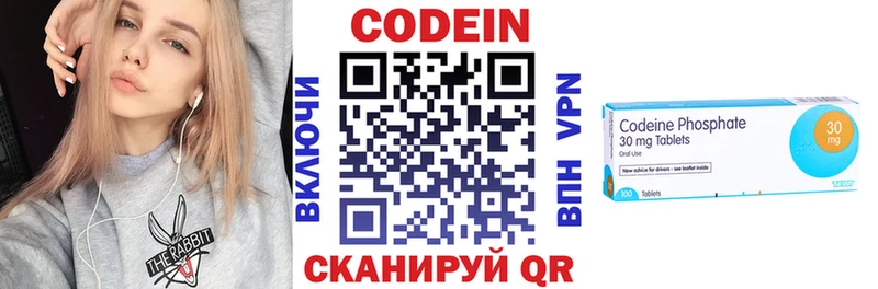 Codein Purple Drank  Лангепас 
