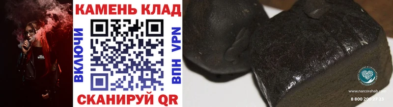 ГАШ 40% ТГК  Лангепас 