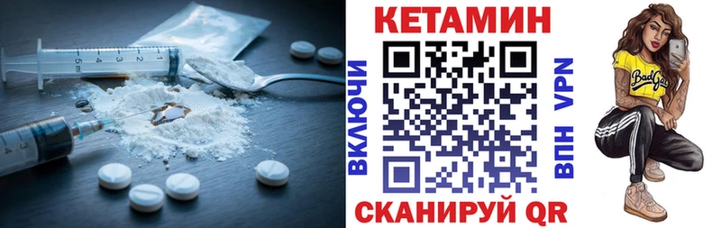 закладка  Лангепас  КЕТАМИН ketamine 