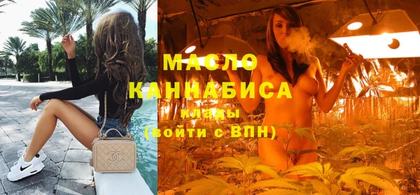 синтетический гашиш Нягань