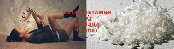 меф VHQ Абдулино