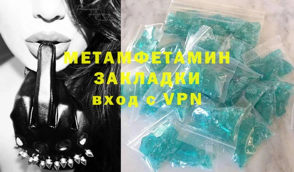 индика Абаза