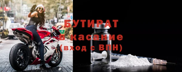 синтетический гашиш Нягань