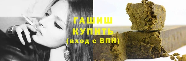 спайс Абинск