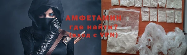 меф VHQ Абдулино