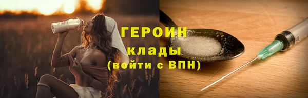 меф VHQ Абдулино