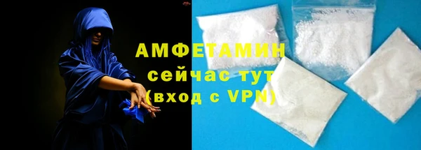 ALPHA PVP Алексеевка
