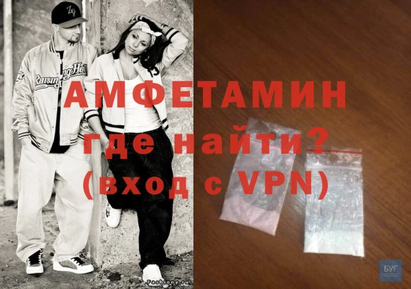 спайс Абинск