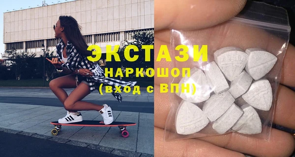 спайс Абинск