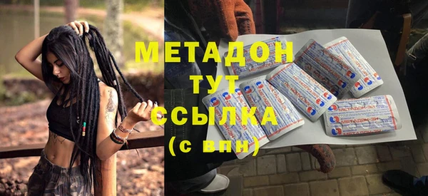 меф VHQ Абдулино