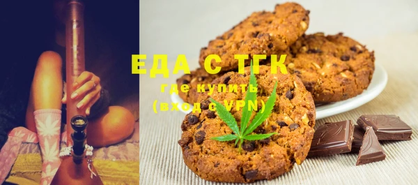 спайс Абинск