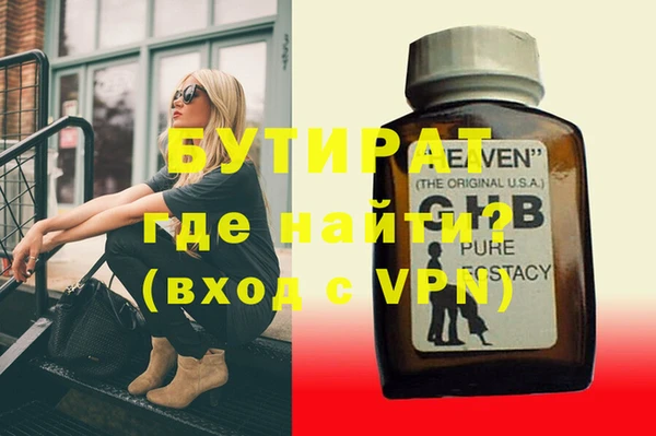 меф VHQ Абдулино