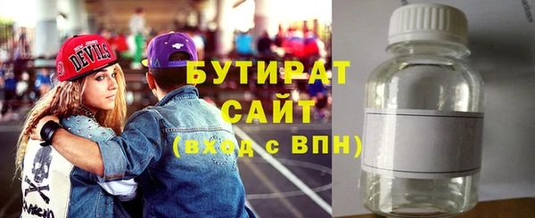 спайс Абинск