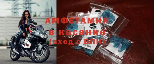спайс Абинск