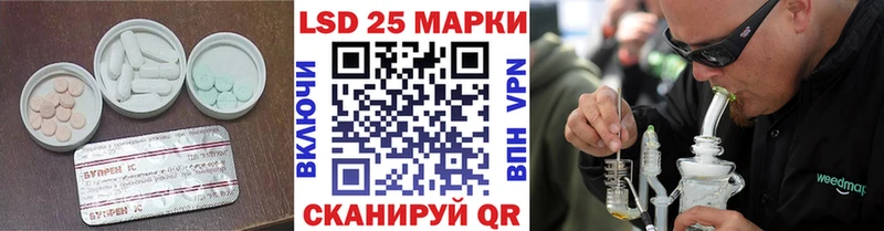 Лсд 25 экстази кислота где купить Лангепас
