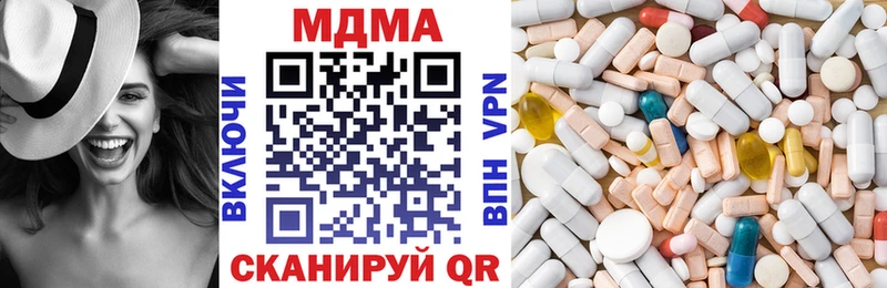 МДМА crystal  Лангепас 