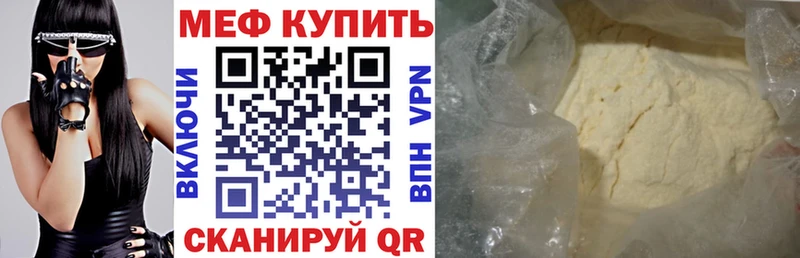 Меф 4 MMC  Лангепас 