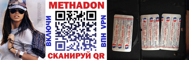 kraken как войти  Лангепас  Метадон VHQ 