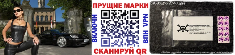 shop формула Лангепас Марки 25I-NBOMe 1,8мг магазин наркотиков