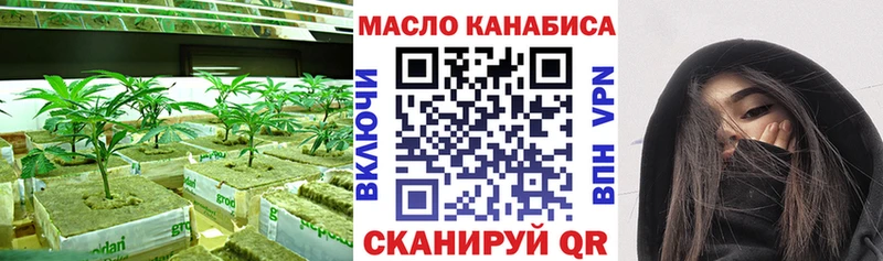 где продают наркотики  даркнет Telegram  ТГК вейп с тгк  Лангепас 