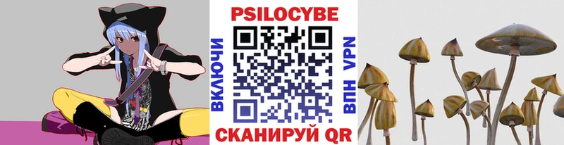 Галлюциногенные грибы ЛСД даркнет сайт Лангепас